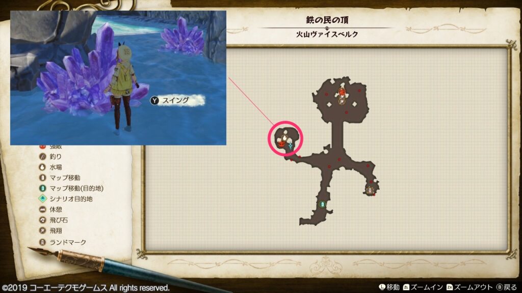 マグネマルモアの採取場所_鉄の民の頂