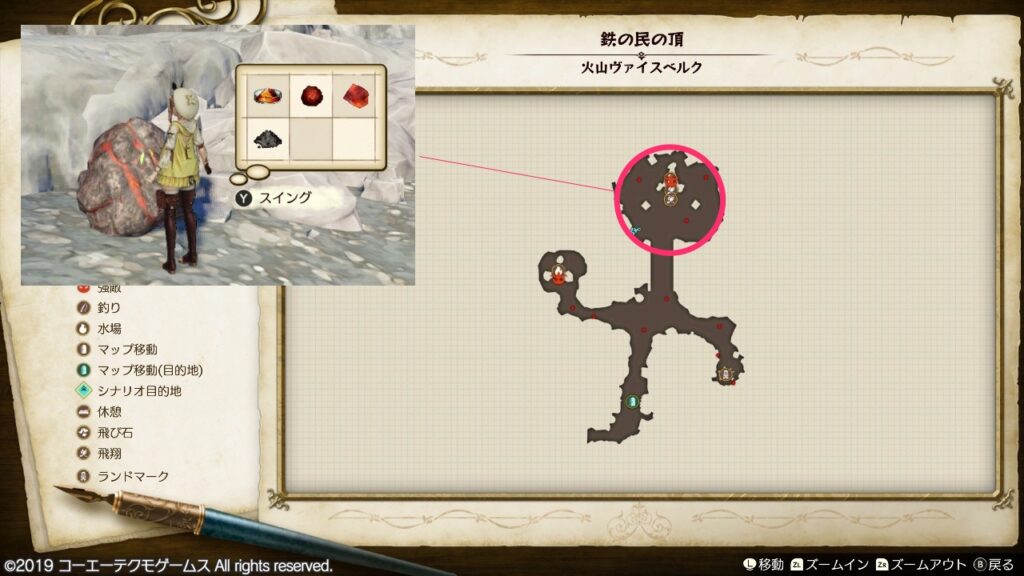 マグマパウダーの採取場所_鉄の民の頂