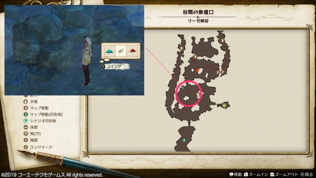 マダラ石の採取場所_谷間の参道口