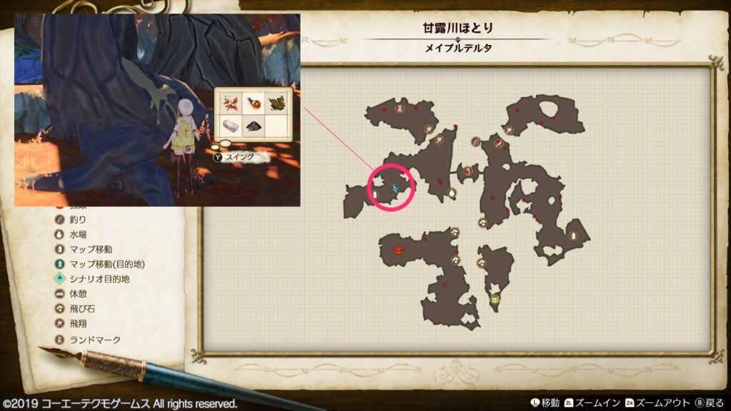 メイプルリーフの採取場所_甘露川ほとり