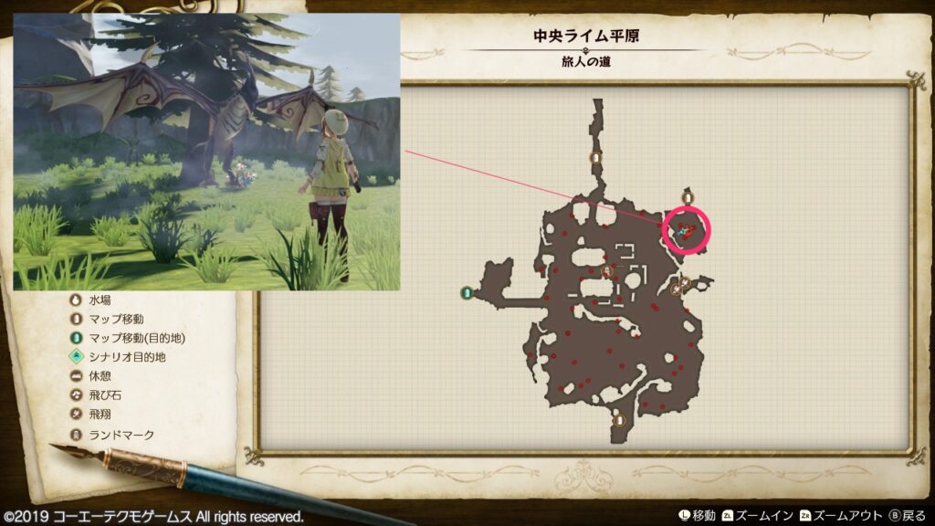 メガワイバーンの出現場所_中央ライム平原