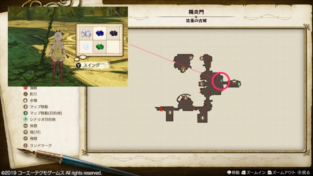 モルディナイトの採取場所_陽炎門