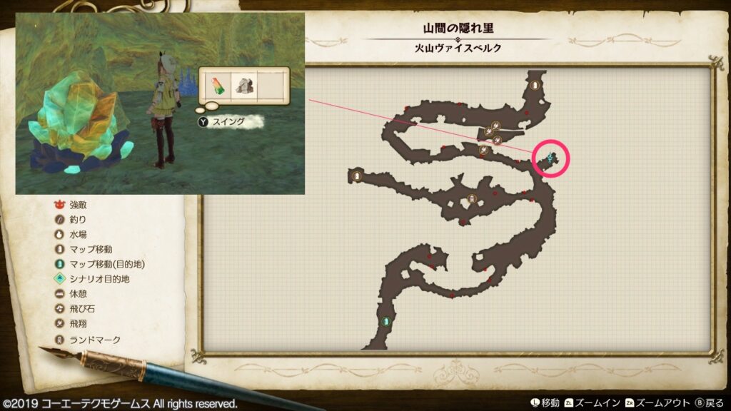 リバーストンの採取場所_山間の隠れ里