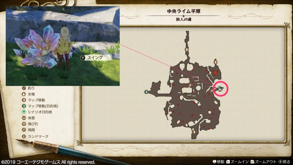 七煌原石の採取場所_中央ライム平原