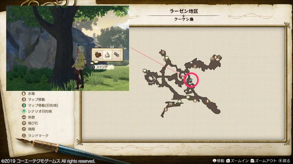 丈夫なつるの採取場所_ラーゼン地区