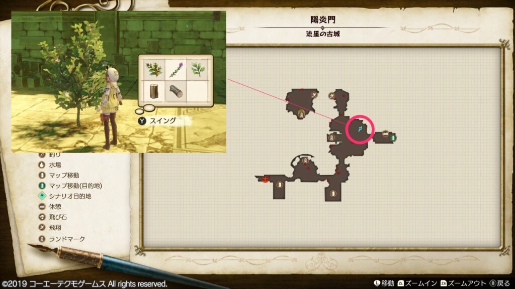 古代樹の枝の採取場所_陽炎門