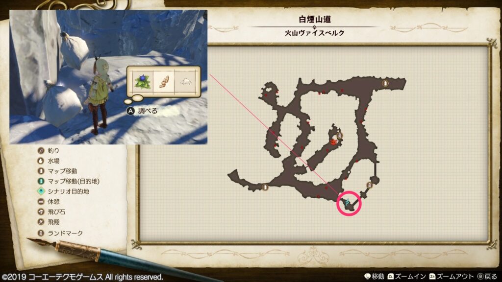 変異トーンの採取場所_白煙山道