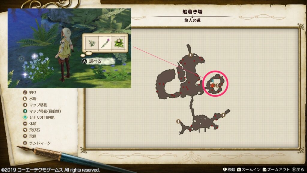 安らぎの花の採取場所_船着き場