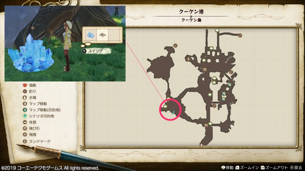 小さな晶石の採取場所_クーケン港