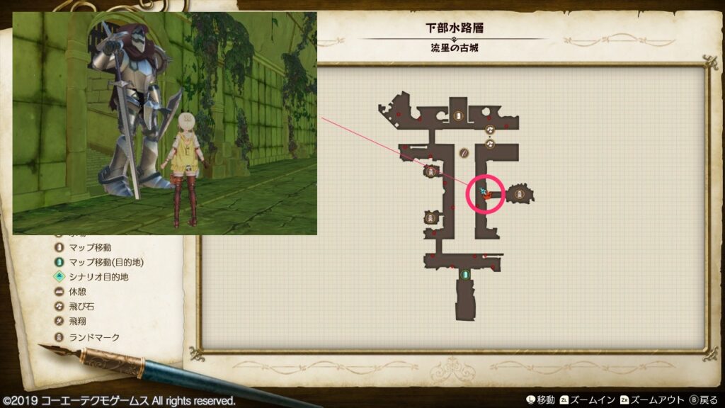 戦士の大鎧の出現場所_下部水路層