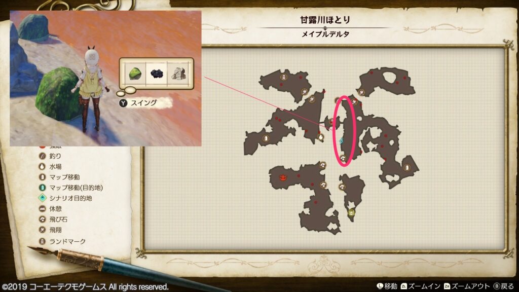 水辺の苔石の採取場所_甘露川ほとり