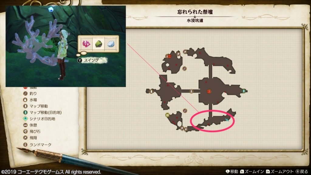 洞窟サンゴの採取場所_忘れられた祭壇