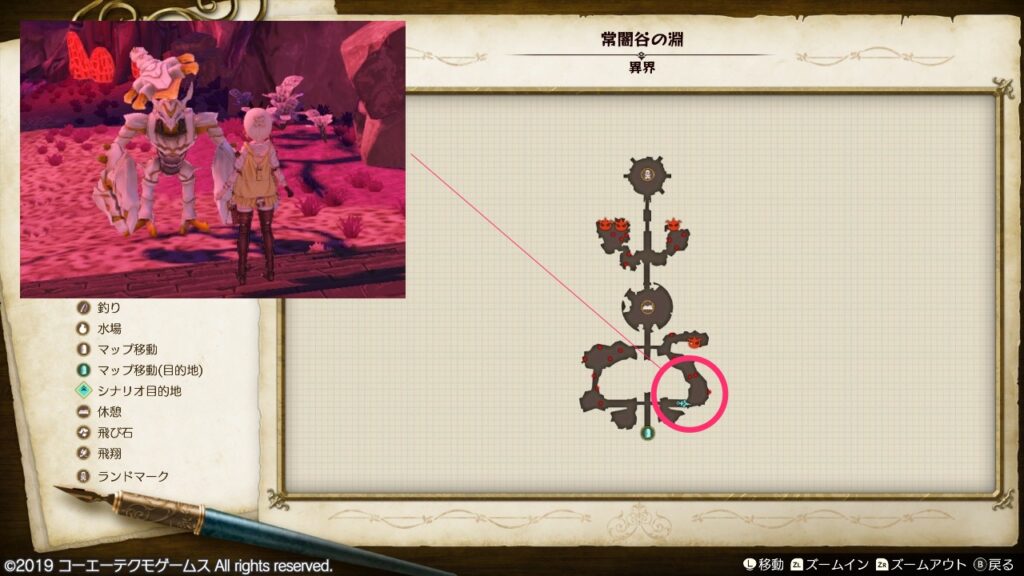 渇きの悪魔の出現場所