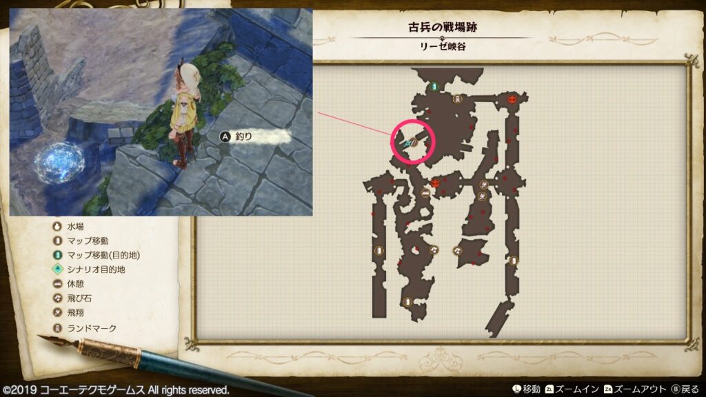 湖底のぬしの採取場所_古兵の戦場跡