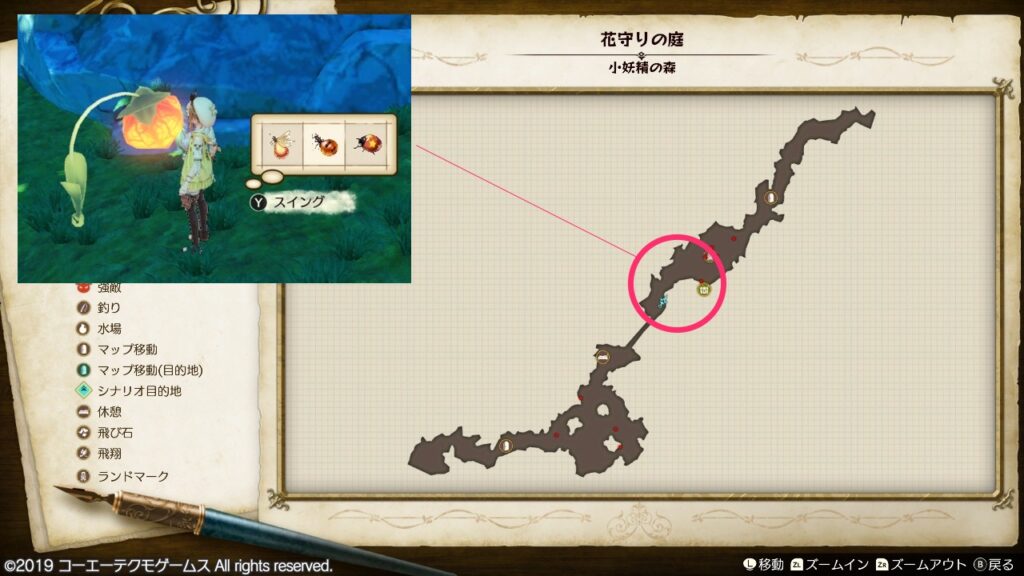 灯篭ホタルの採取場所_花守りの庭