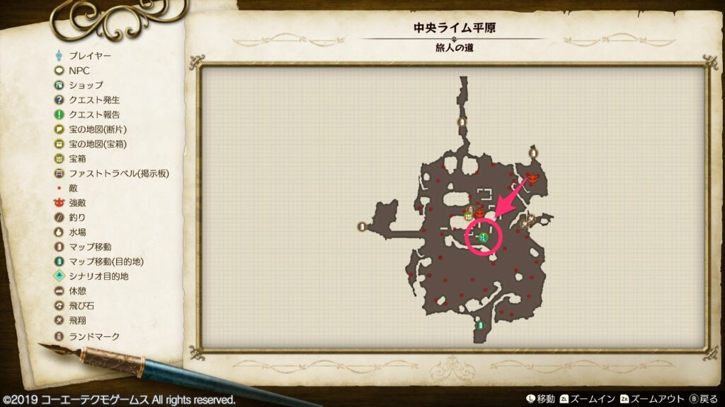 王子様？の受注場所