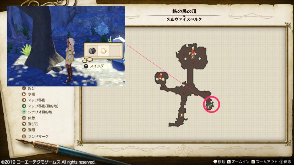 甘露の実の採取場所_鉄の民の頂