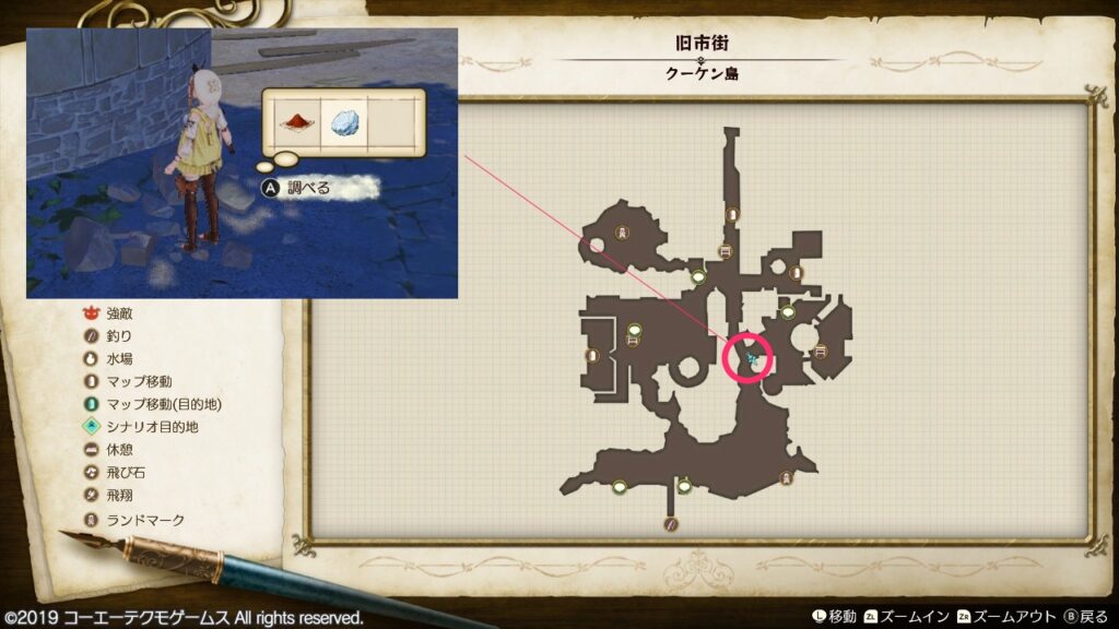 砂石の採取場所_旧市街