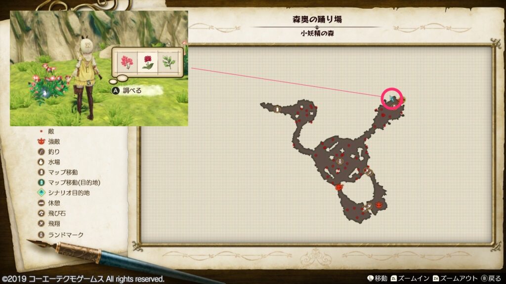 祝福の清花の採取場所_森奥の踊り場