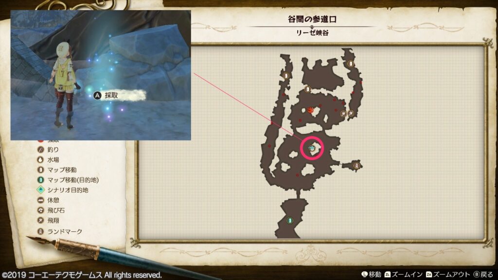 翡翠の煌水の採取場所_谷間の参道口