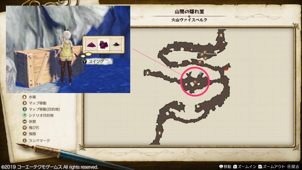 腐木の樹皮の採取場所_山間の隠れ里