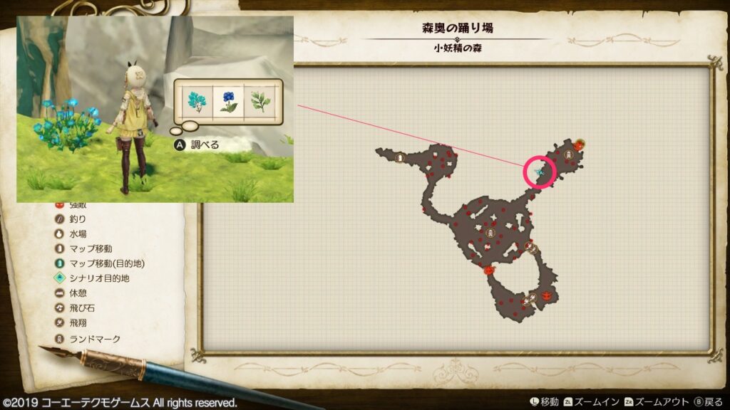 追憶の霧花の採取場所_森奥の踊り場