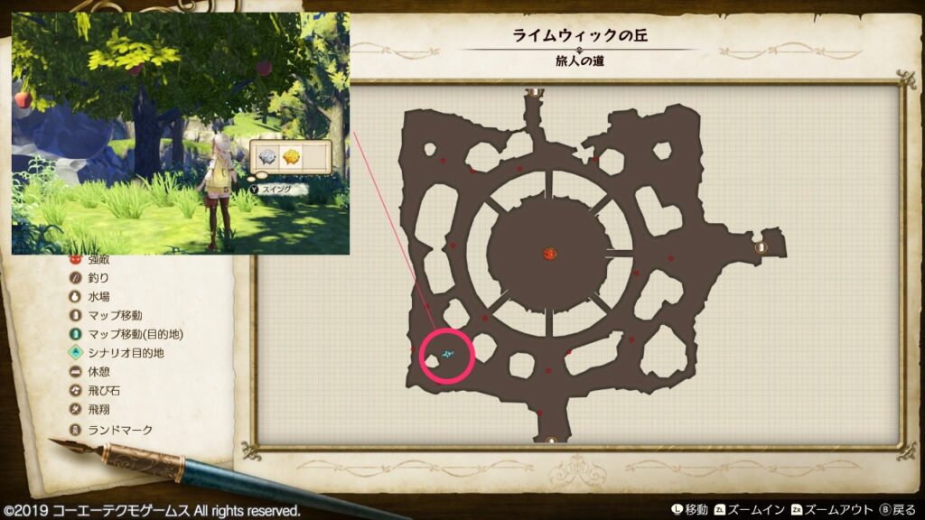 金のハチの巣の採取場所_ライムウィックの丘