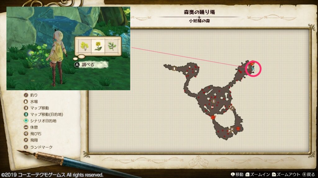 静寂の月花の採取場所_森奥の踊り場