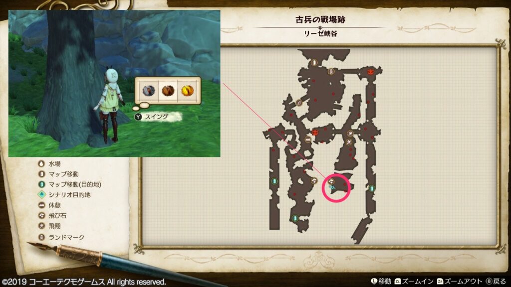 黄金うにの採取場所_古兵の戦場跡