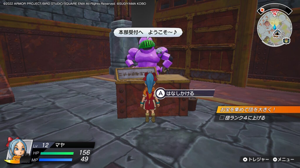 いつでも買いもの！本部島に商店を_受注場所