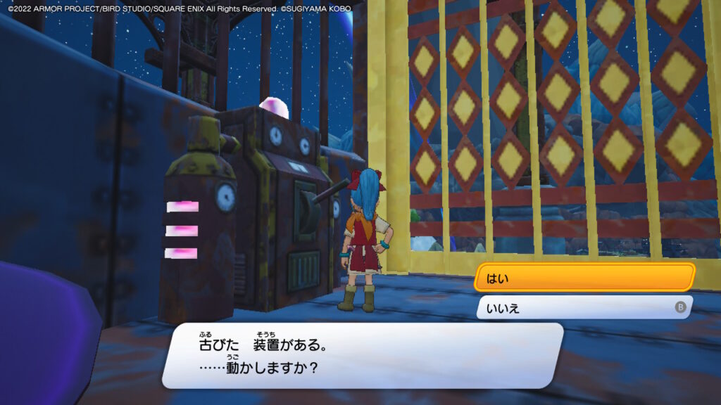 ここにはかつて参道が……_ルート3