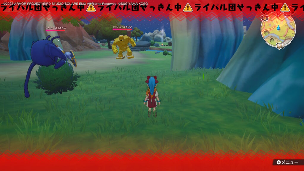 コインを探せ！_ライバル団出現