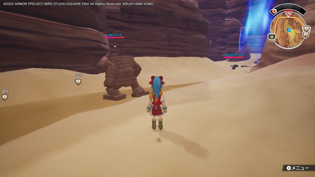 ゴーレムの出現場所_レプタ砂丘