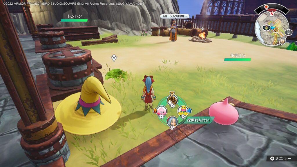 モンスタービジョン！ファスカル島_お宝コンパス