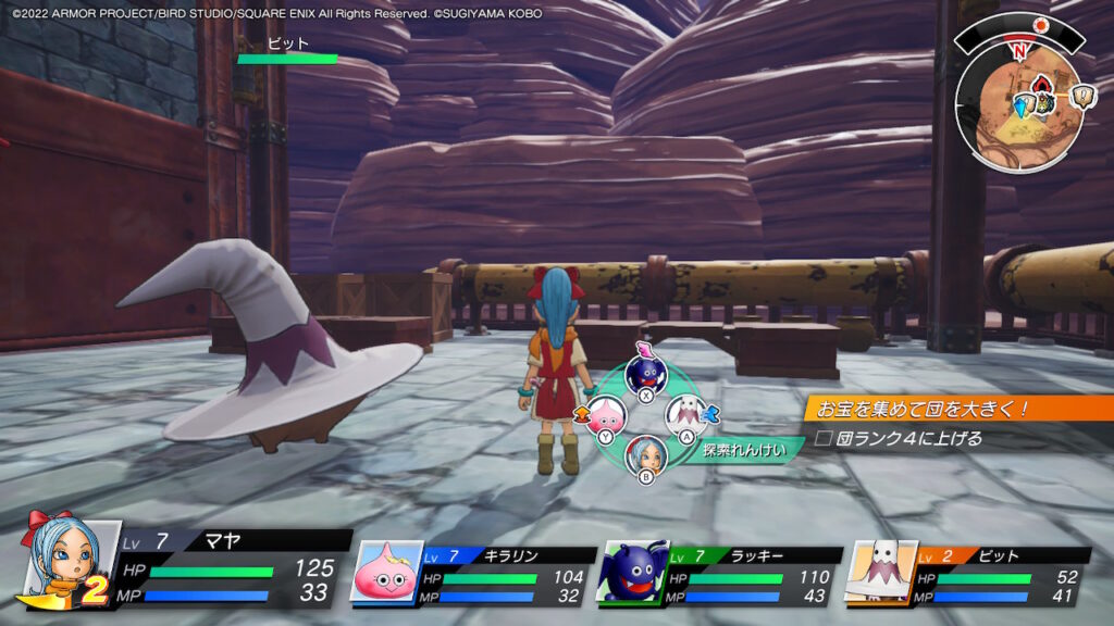 仲間といっしょに探索！_探索れんけいの使い方