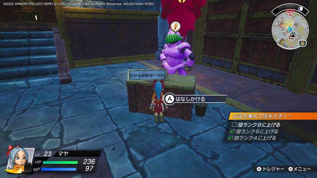 団員寮の建設！_受注場所