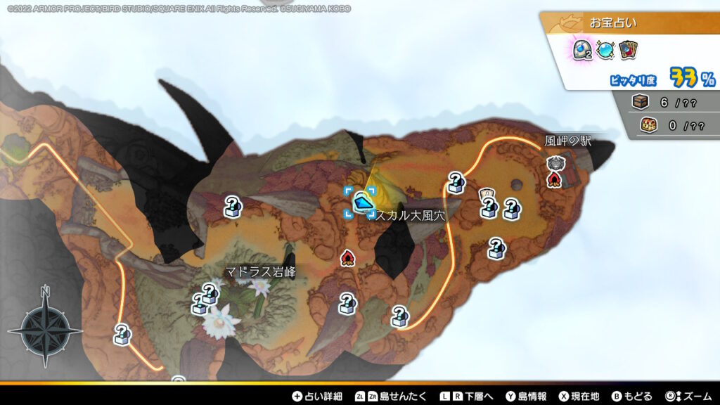 石碑の調査依頼！その3_マスカル大風穴に向かって飛び降りるポイントのマップ