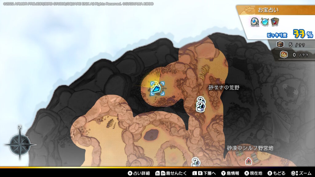 石碑の調査依頼！その3_砂なきの荒野の石碑の場所