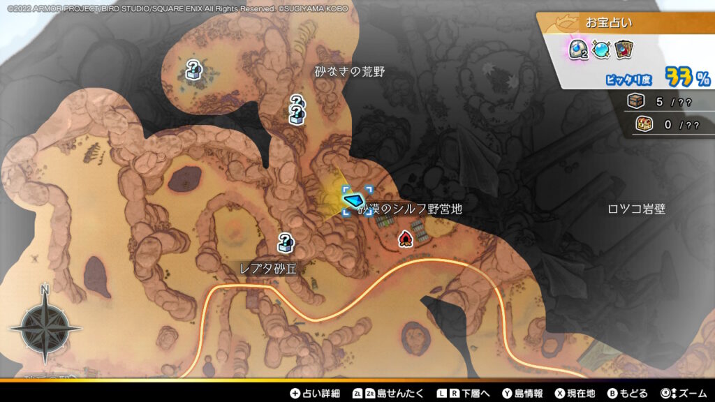 石碑の調査依頼！その3_砂なきの荒野の石碑への行き方1_マップ