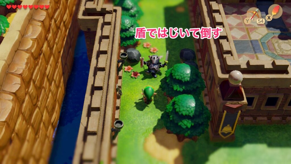 中庭（西）の黄金の葉っぱの入手場所2