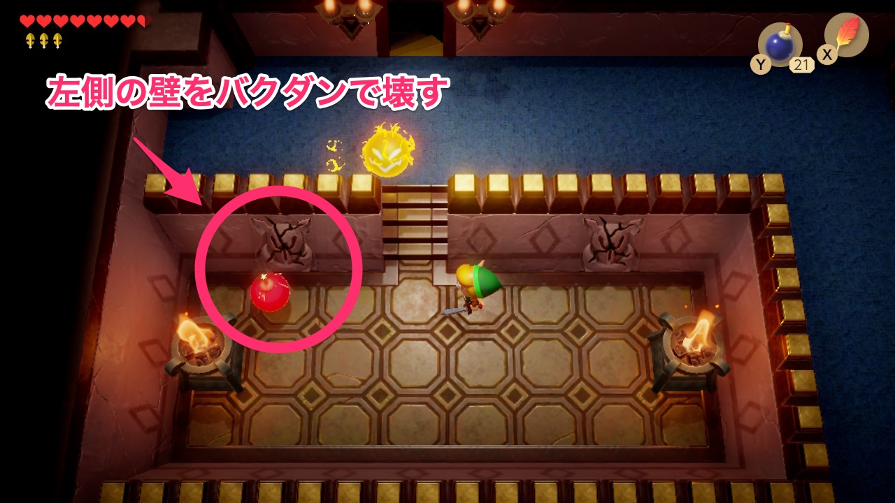 城内2の黄金の葉っぱの入手場所